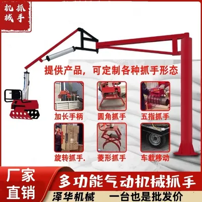 安次区雄克卡盘爪schunk机械抓手303542PZN-plus 100-1-IS汰慷秒报价
