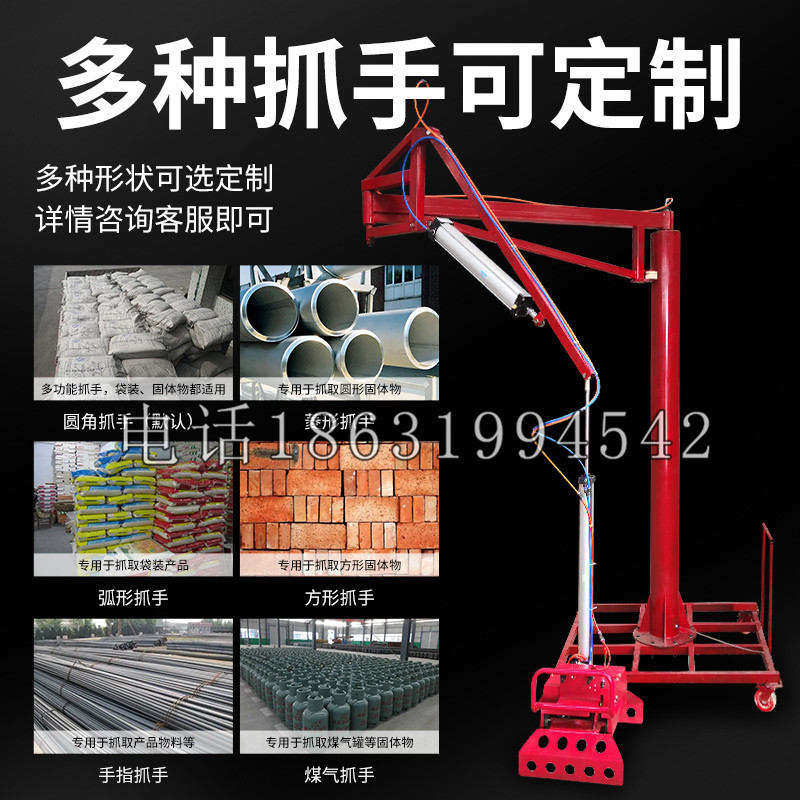 安次区schunk气缸|德国schunk机械抓手1315983|DPG-PLUS 80-1-AS代理商