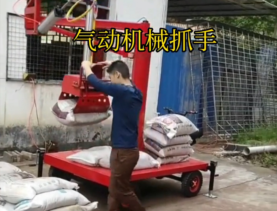 安次区机械抓手安次区水泥抓手安次区多功能机械抓手操作方便吗安次区气动助力机械臂机械抓手缺点甘蔗毛竹抓